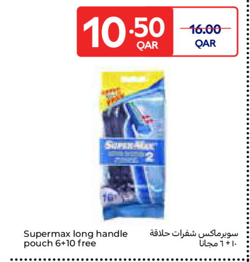 available at Carrefour in Qatar - Umm Salal