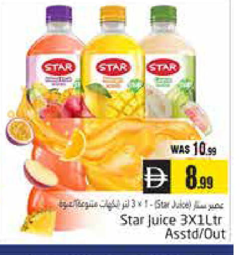 available at هايبر ماركت باسونز in الإمارات العربية المتحدة , الامارات - ٱلْعَيْن‎