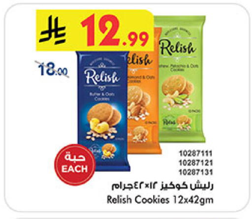 available at Bin Dawood in KSA, Saudi Arabia, Saudi - Mecca