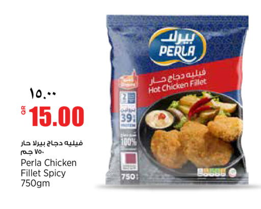 available at ريتيل مارت in قطر - الوكرة