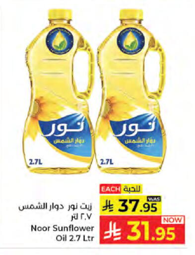 available at كبايان هايبرماركت in مملكة العربية السعودية, السعودية, سعودية - جدة