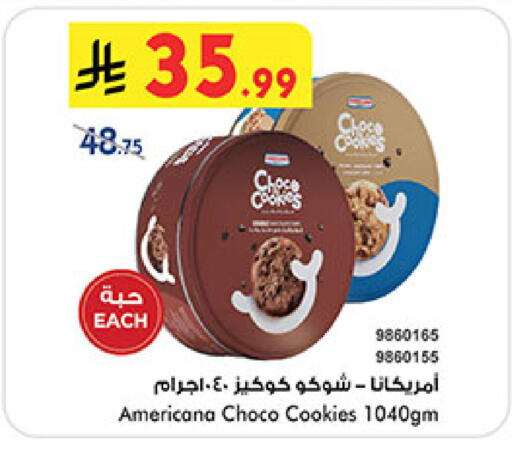 available at Bin Dawood in KSA, Saudi Arabia, Saudi - Khamis Mushait