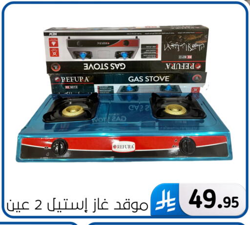 available at Al Hussain Top Up in KSA, Saudi Arabia, Saudi - Dammam