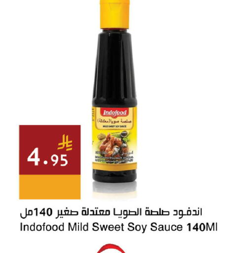 available at اسواق هلا in مملكة العربية السعودية, السعودية, سعودية - المنطقة الشرقية