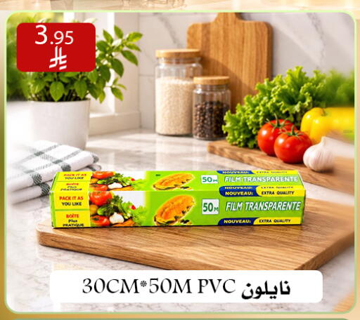 available at Family Corner in KSA, Saudi Arabia, Saudi - Riyadh