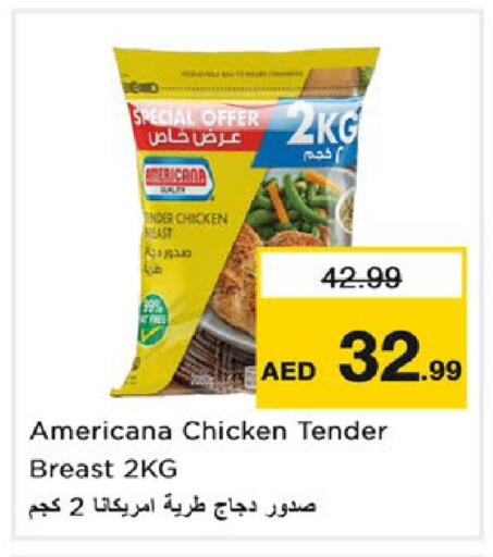 available at نستو هايبرماركت in الإمارات العربية المتحدة , الامارات - ٱلْعَيْن‎