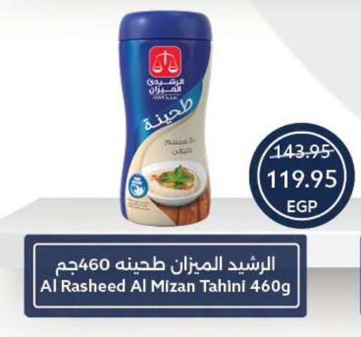 available at Oscar Grand Stores  in Egypt - Cairo