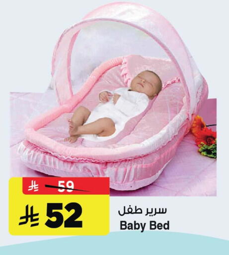 available at Al Madina Hypermarket in KSA, Saudi Arabia, Saudi - Riyadh