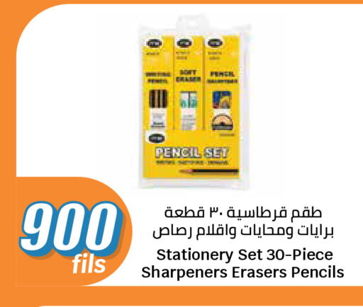 available at سيتي هايبرماركت in الكويت - مدينة الكويت