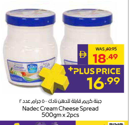 available at أدكووب in الإمارات العربية المتحدة , الامارات - أبو ظبي