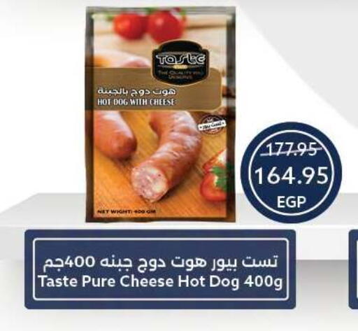 available at  أوسكار جراند ستورز  in Egypt - القاهرة