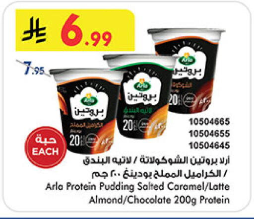 available at بن داود in مملكة العربية السعودية, السعودية, سعودية - خميس مشيط