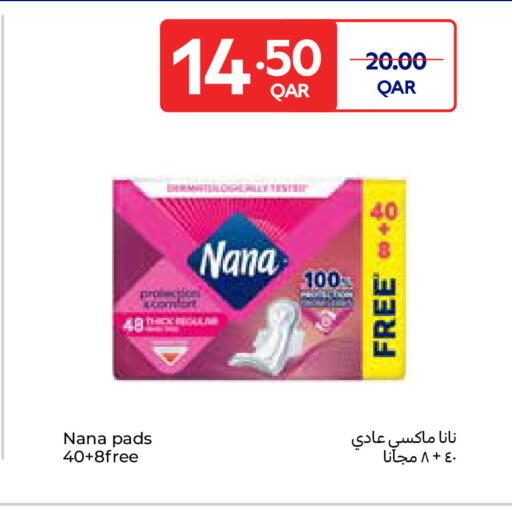 available at Carrefour in Qatar - Al-Shahaniya