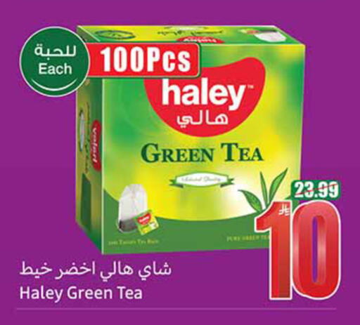 available at أسواق عبد الله العثيم in مملكة العربية السعودية, السعودية, سعودية - الخبر‎