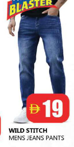 available at Souk Al Mubarak Hypermarket in UAE - Sharjah / Ajman