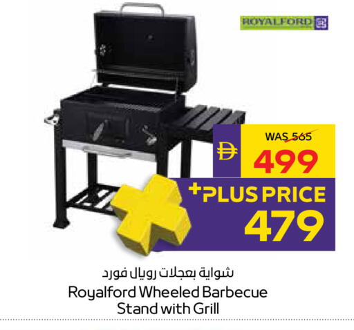 available at أدكووب in الإمارات العربية المتحدة , الامارات - رَأْس ٱلْخَيْمَة