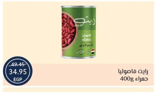 available at Oscar Grand Stores  in Egypt - Cairo