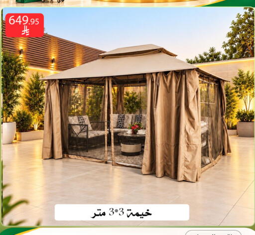 available at Family Corner in KSA, Saudi Arabia, Saudi - Riyadh