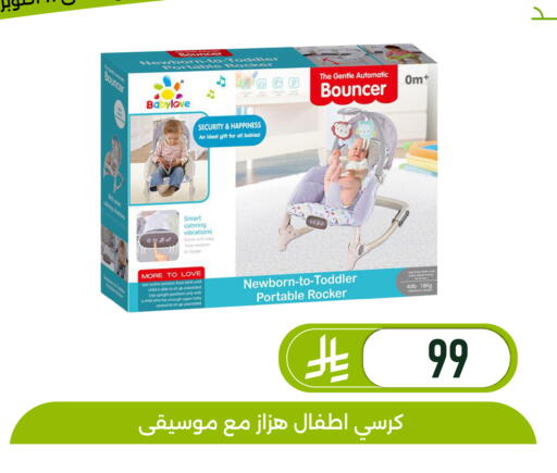 available at تخفيضات العائلة in مملكة العربية السعودية, السعودية, سعودية - المنطقة الشرقية