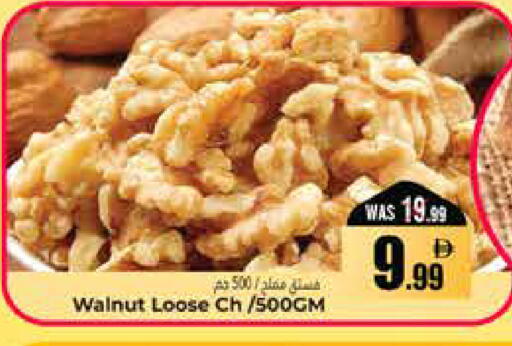 available at هايبر ماركت باسونز in الإمارات العربية المتحدة , الامارات - ٱلْعَيْن‎