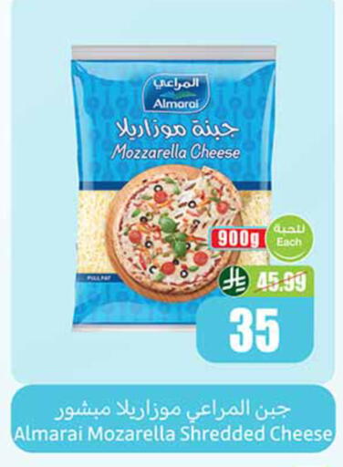 available at أسواق عبد الله العثيم in مملكة العربية السعودية, السعودية, سعودية - الخبر‎
