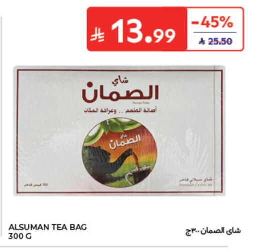 available at Carrefour in KSA, Saudi Arabia, Saudi - Jeddah