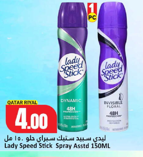 available at دانة هايبرماركت in قطر - الخور