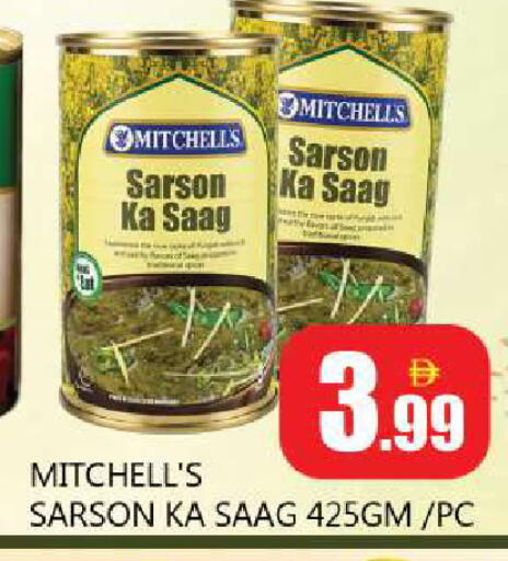 available at Souk Al Mubarak Hypermarket in UAE - Sharjah / Ajman