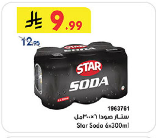 available at بن داود in مملكة العربية السعودية, السعودية, سعودية - خميس مشيط