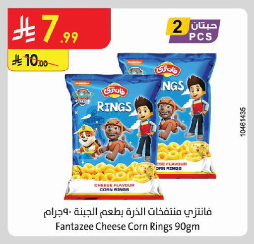available at Danube in KSA, Saudi Arabia, Saudi - Dammam