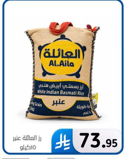 available at الحسين توب أب in مملكة العربية السعودية, السعودية, سعودية - المنطقة الشرقية