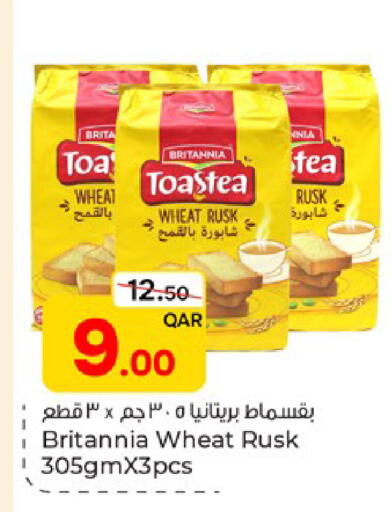 available at باريس هايبرماركت in قطر - الوكرة