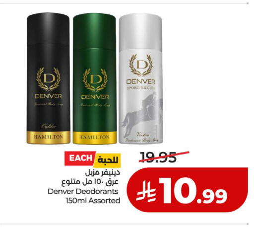 available at لولو هايبرماركت in مملكة العربية السعودية, السعودية, سعودية - ينبع