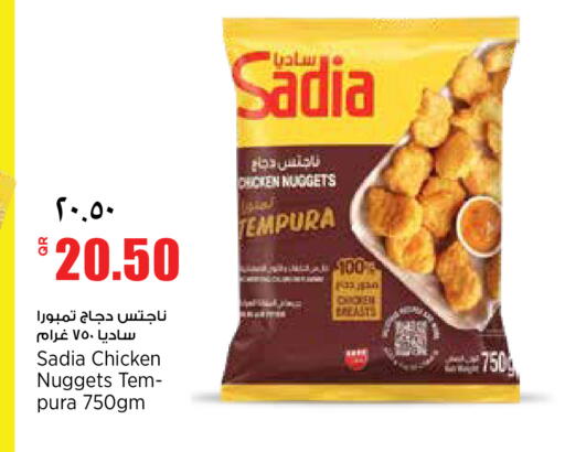 available at ريتيل مارت in قطر - الوكرة
