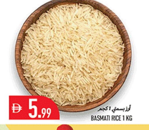 available at Rawabi Market Ajman in UAE - Sharjah / Ajman