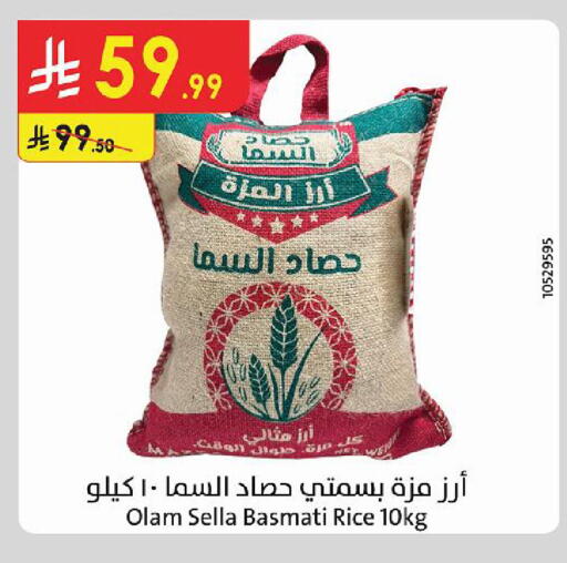 available at الدانوب in مملكة العربية السعودية, السعودية, سعودية - حائل‎