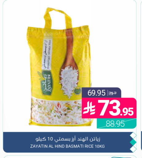 available at اسواق المنتزه in مملكة العربية السعودية, السعودية, سعودية - المنطقة الشرقية