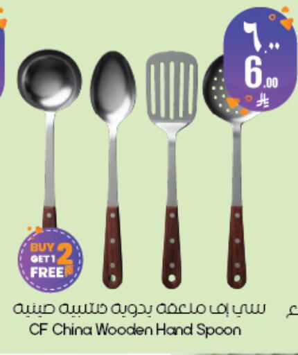 available at City Flower in KSA, Saudi Arabia, Saudi - Yanbu