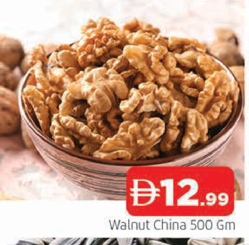 available at المدينة in الإمارات العربية المتحدة , الامارات - الشارقة / عجمان