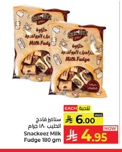 available at كبايان هايبرماركت in مملكة العربية السعودية, السعودية, سعودية - ينبع