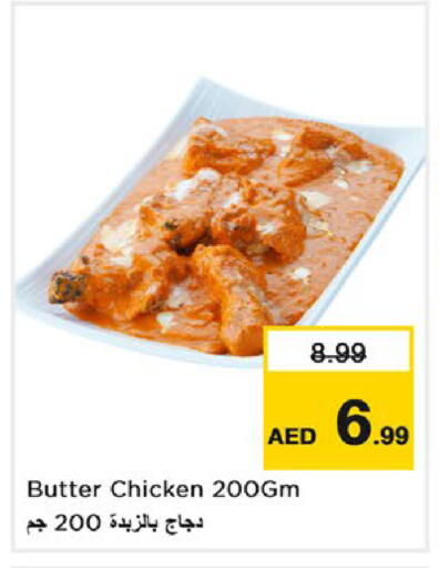 available at Nesto Hypermarket in UAE - Dubai