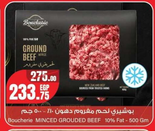 available at جيان مصر in Egypt - القاهرة