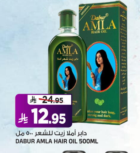 available at Al Madina Hypermarket in KSA, Saudi Arabia, Saudi - Riyadh