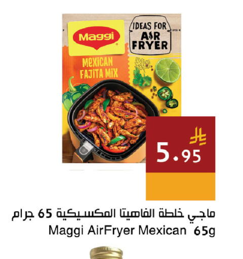 available at اسواق هلا in مملكة العربية السعودية, السعودية, سعودية - المنطقة الشرقية