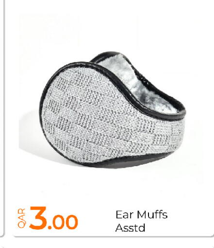 available at جي-ماكس هايبرماركت in قطر - الوكرة