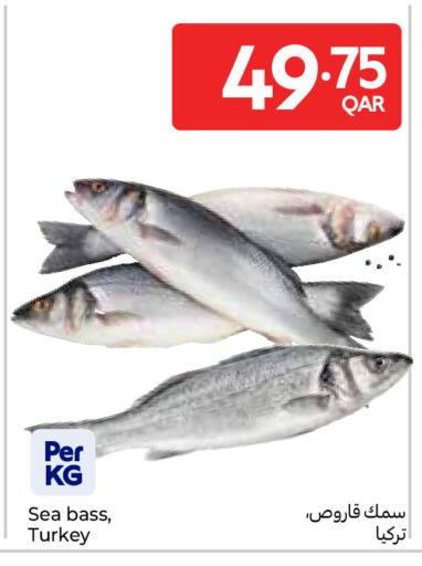 available at كارفور in قطر - الخور