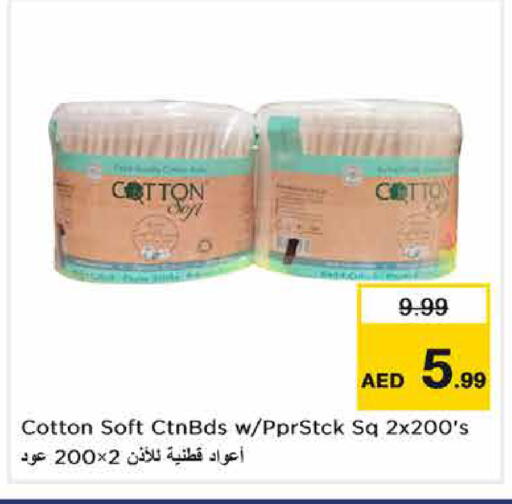 available at Nesto Hypermarket in UAE - Dubai