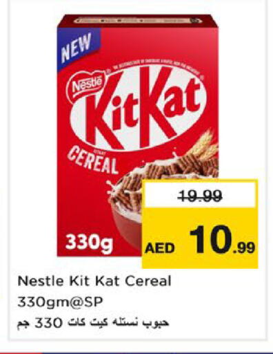 available at Nesto Hypermarket in UAE - Dubai