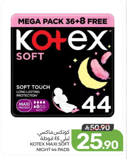 available at  مـزايــا in مملكة العربية السعودية, السعودية, سعودية - المنطقة الشرقية