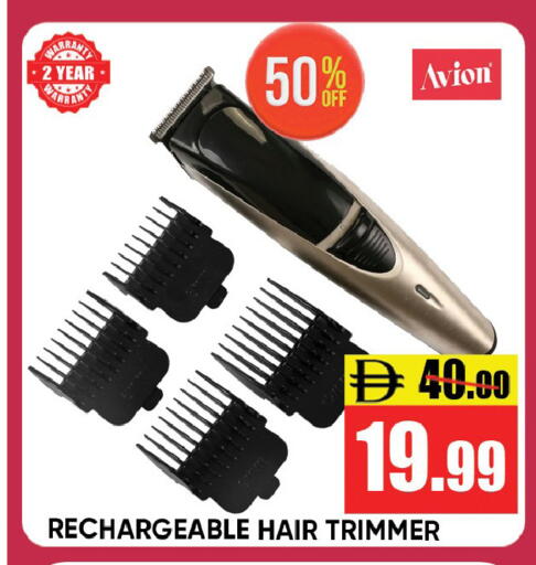 available at Leptis Hypermarket  in UAE - Ras al Khaimah